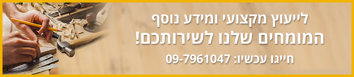 ייעוץ לסוגי עצים של פרגולות ודקים